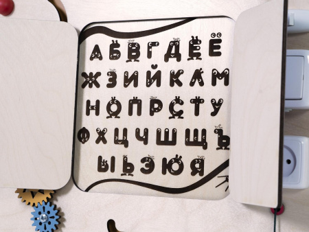 Бизиборд «Гвазго»