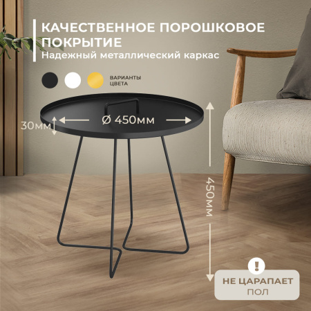 Столик журнальный SHT-CT42