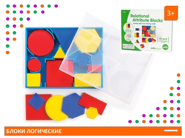 Блоки логические