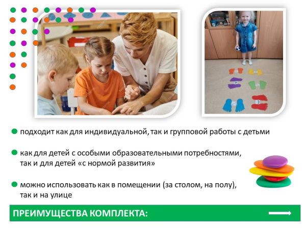 Логоинклюзив комплект