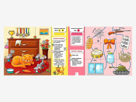 Комплект методических пособий Н.Э. Теремковой из серии «Собирай-ка»