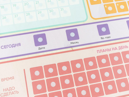 «Календарь РАС» - Дидактическая панель для детей с нарушениями развития