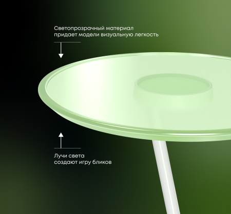 Столик кофейный SHT Айс-коун