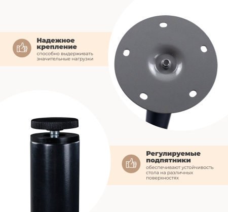 Основание для стола SHT-TU66