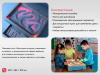 Световой стол для рисования песком «Песочные истории»