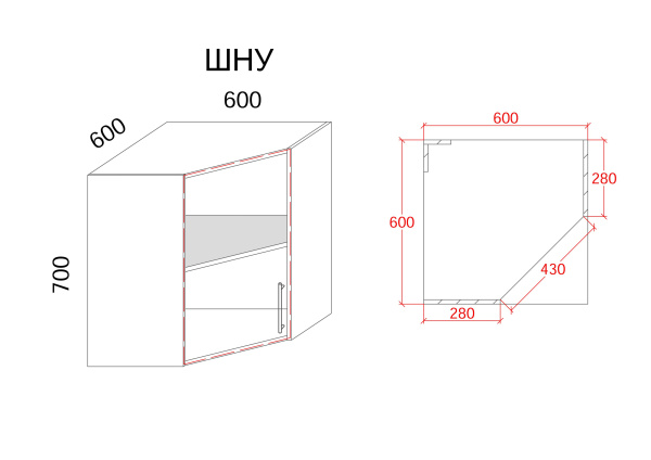 Шкаф навесной угловой