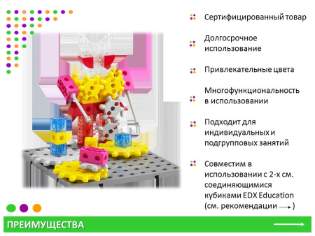 Занимательные шестеренки "Юниор" (117 деталей)