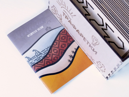 «Трафаретки» - Трафареты для письма и рисования детям