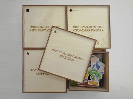 Настольные развивающие сказки