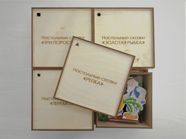 Настольные развивающие сказки