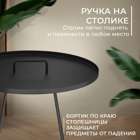 Столик журнальный SHT-CT42