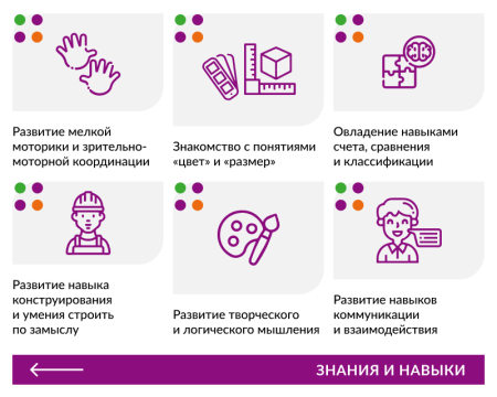 Палочки счетные Геостикс "Юниор" (200 дет.). Набор с заданиями