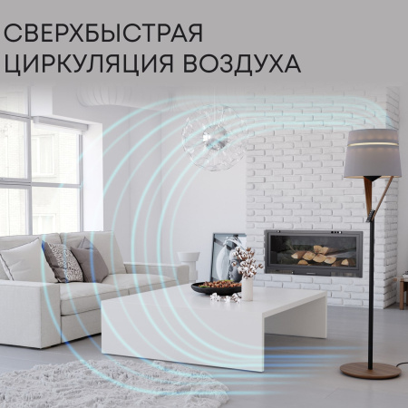 Воздухоочиститель-торшер FLAP