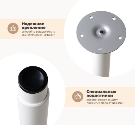 Основание для стола SHT-TU65