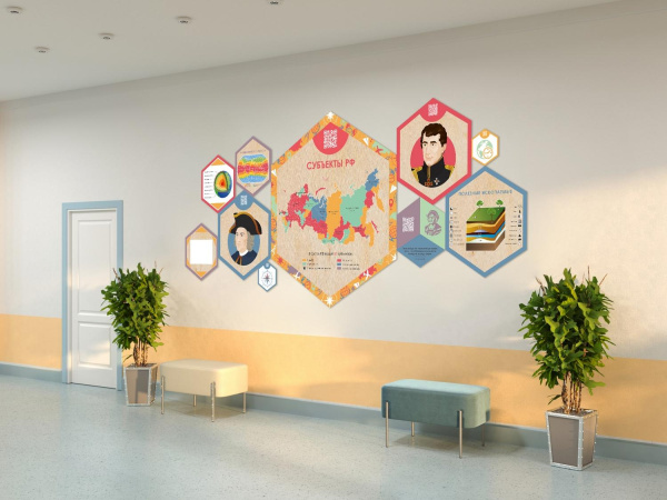 «Стендум - География» - набор информационно-методических панелей (10 шт.)