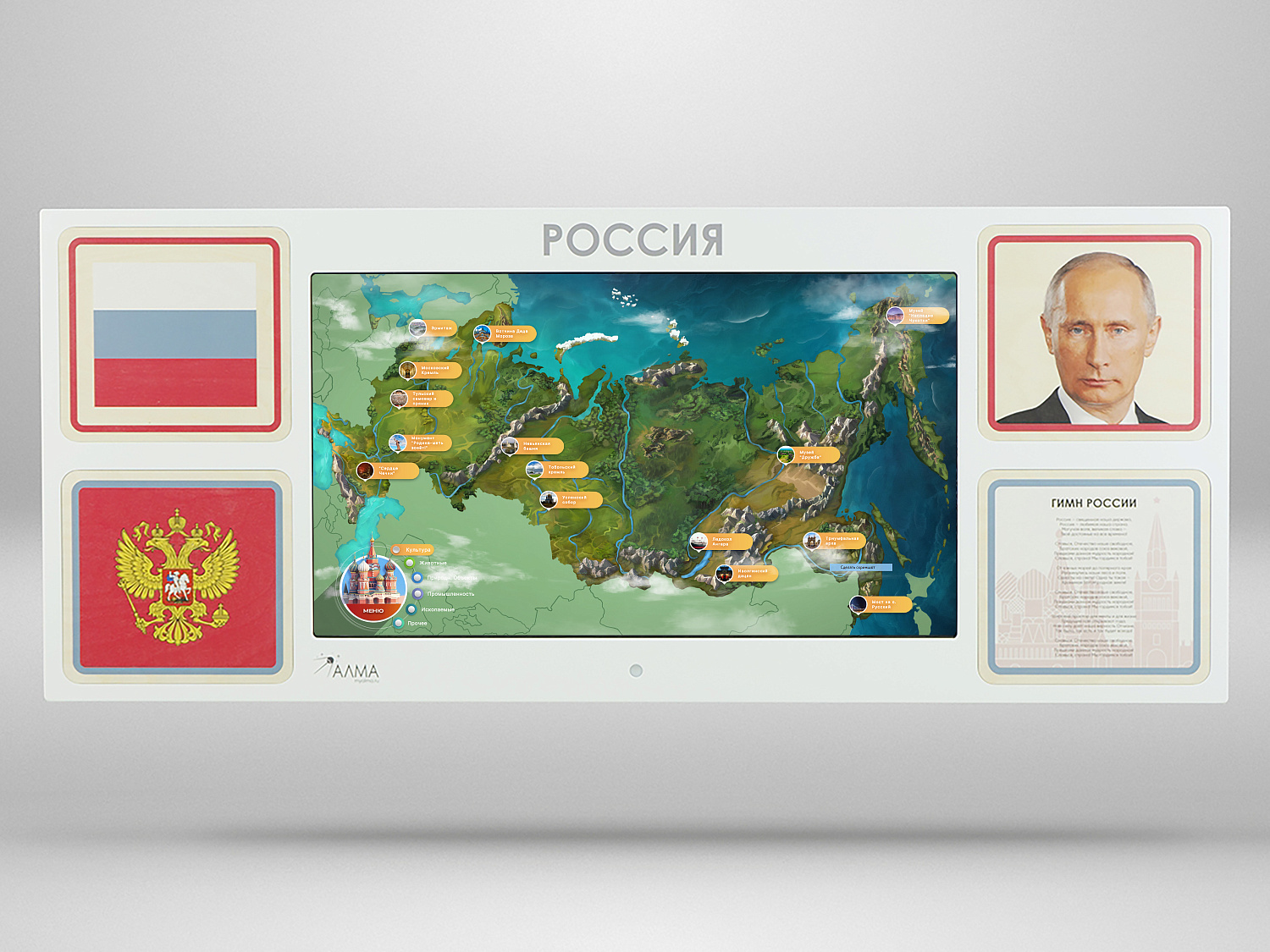 Патриотическое воспитание в каждом образовательном учреждении 