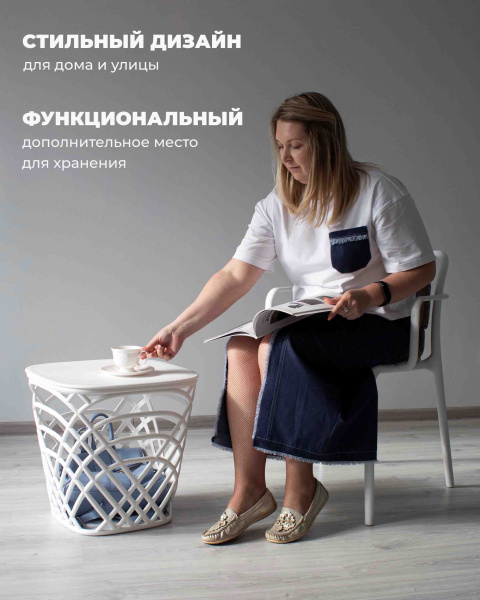 Столик журнальный STH-CT83