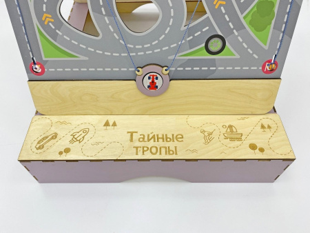 Настольная развивающая игра «Тайные тропы»