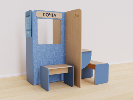 Игровая зона «Почта» из коллекции «НЕГА»