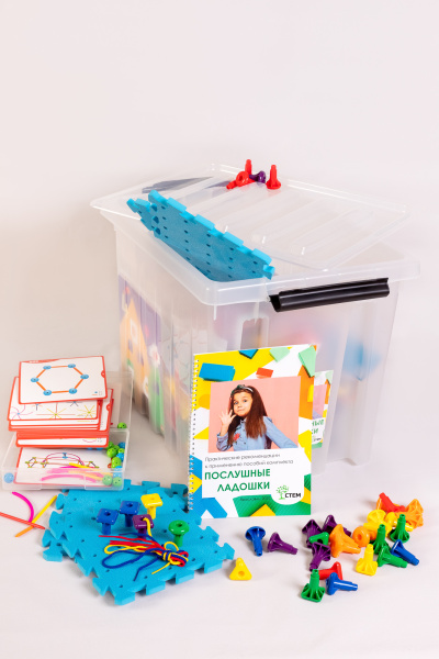 Послушные ладошки. Комплект