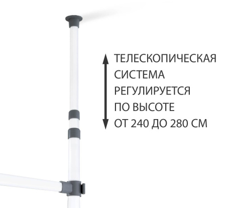 Система хранения SHT-WR23