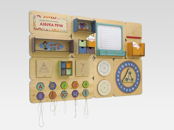 «Азбука речи» - Дидактическая настенная панель для кабинета Логопеда
