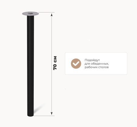 Основание для стола SHT-TU66