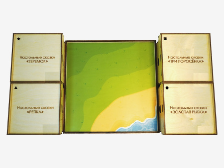 Настольные развивающие сказки