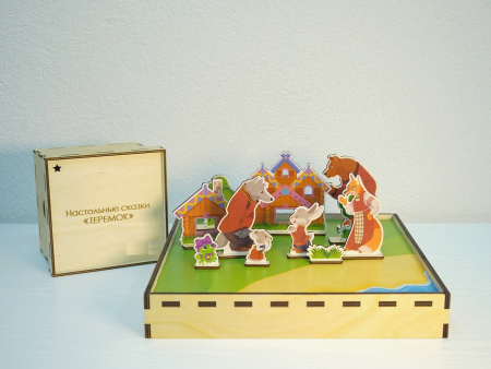 Настольные развивающие сказки