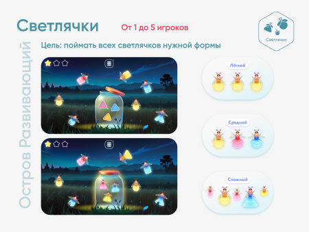 Мобильный интерактивный пол