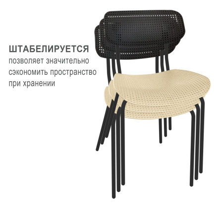 Каркас стула SHT-S85M