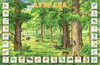 Плакат А2 Дубрава - Лесные поделки 
