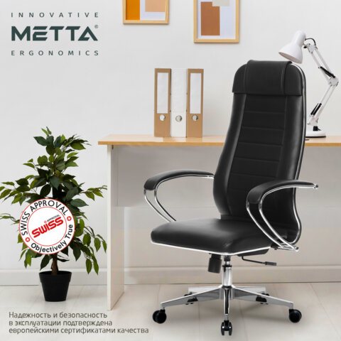 Кресло офисное МЕТТА "К-29" хром, экокожа, сиденье и спинка мягкие, черное