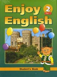 Английский язык 2 кл. (Enjoy English) (ФГОС) - обложка книги