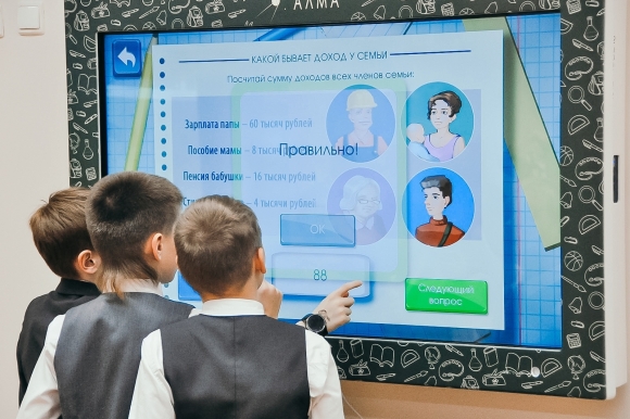 Точка роста финансовой грамотности, г. Санкт-Петербург