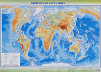 Физическая карта мира. Политическая карта мира (формат А2, 2-сторонняя) 