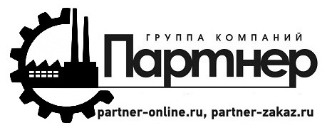 Партнер - торгово промышленная компания Партнер - торгово промышленная компания