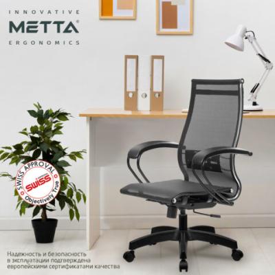 Кресло офисное МЕТТА "К-9" пластик, прочная сетка, сиденье и спинка регулируемые, черное