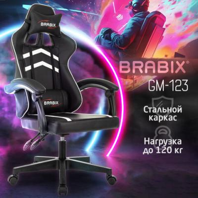 Кресло компьютерное BRABIX "Shooter GM-123", 2 подушки, экокожа, черное/белое, 533191
