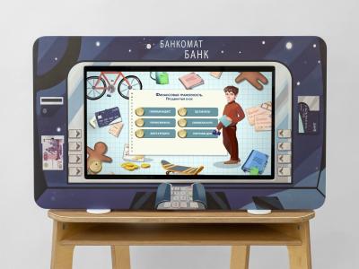 МИК «Банкомат» - Методический интерактивный комплекс финансовой грамотности в детском саду