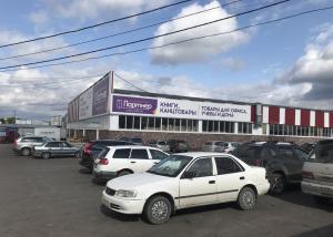 Партнер-центр торговли, 660010, Красноярский край, г. Красноярск, ул. Академика Вавилова 3 стр 17 Партнер-центр торговли, 660010, Красноярский край, г. Красноярск, ул. Академика Вавилова 3 стр 17