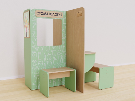 Игровая зона «Стоматология» из коллекции «НЕГА»