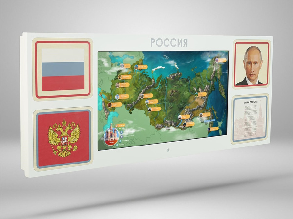 «Родина моя» - Интерактивная панель для Патриотического воспитания детей