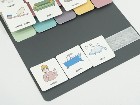 Комплект из 8 Коммуникативных книг с карточками PECS/ПЭКС (Маленькие) серый