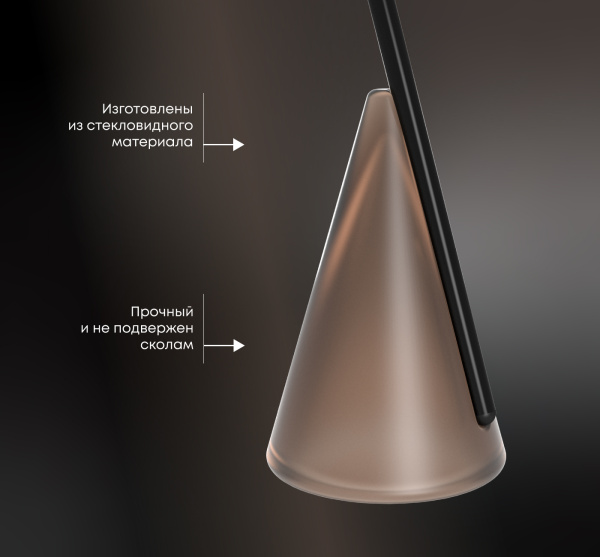 Столик кофейный SHT Айс-коун