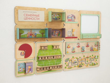 Дидактическая настенная панель «Семейные ценности »