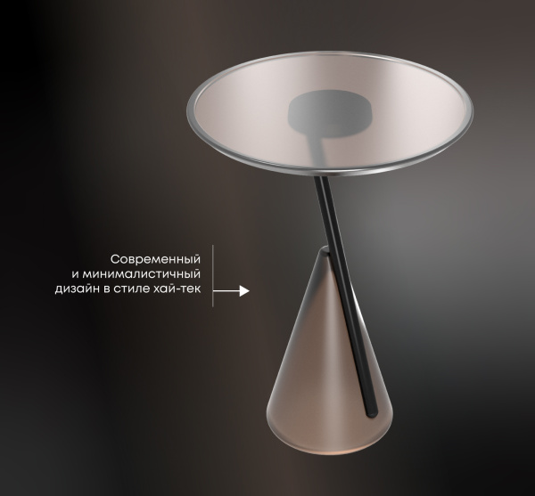 Столик кофейный SHT Айс-коун