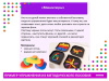 Центр развития творческих способностей
