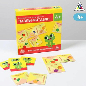 Развивающая игра-домино «Пазлы-читазлы. Фрукты, овощи и ягоды», 4+ 