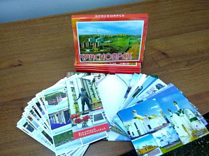 Комплект открыток двойной "Красноярск" 